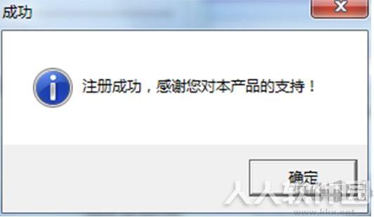 飞时达土方软件(FastTFT)