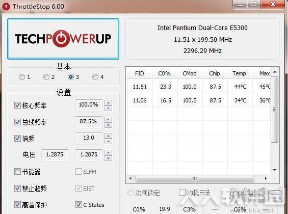 Throttle调制解调器优化