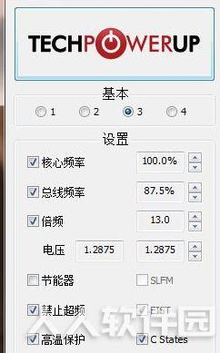 Throttle调制解调器优化
