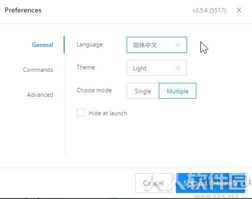 SwitchHosts!Hosts切换工具