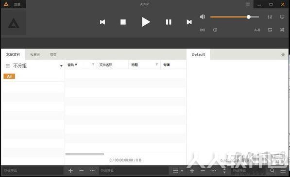 Aimp播放器