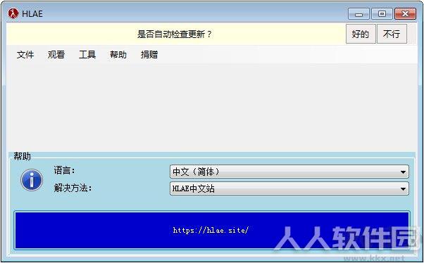 HLAE(CSGO视频录制工具)