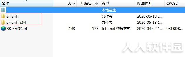 SmartSniff(TCP/IP抓包工具)