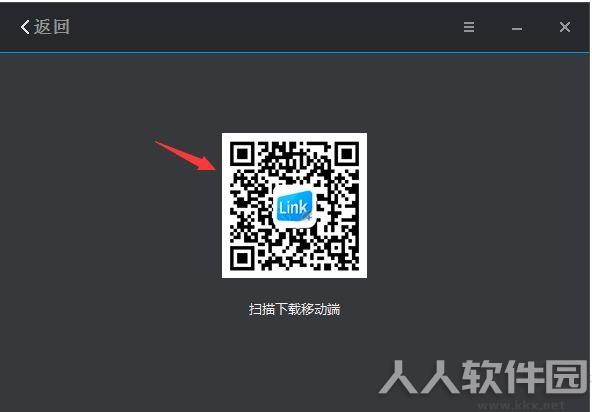 希沃授课助手