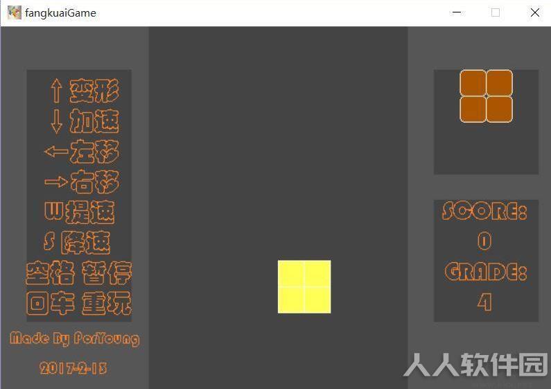 EasyX编程学习软件