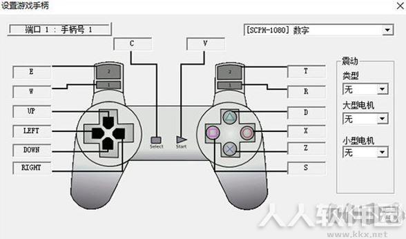 ePSXe PS模拟器