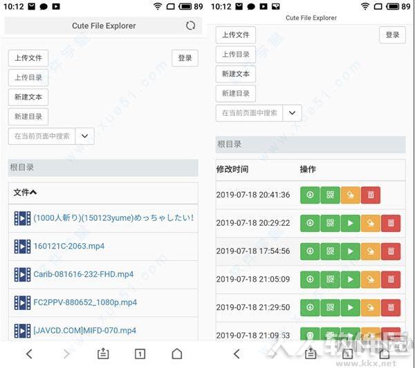 文件服务器软件Cute Http File Server