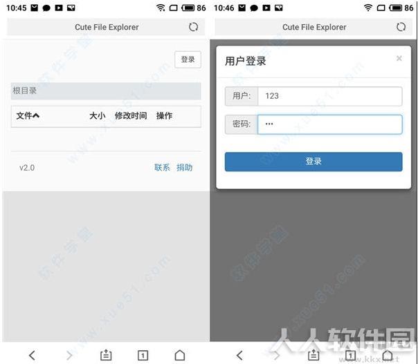 文件服务器软件Cute Http File Server