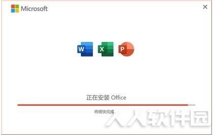 联想Office2019家庭学生版安装/卸载工具