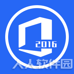 联想Office2016家庭和学生版安装/卸载工具 官方版