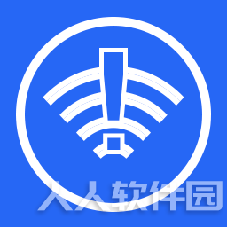 网络图标感叹号修复工具 官方版