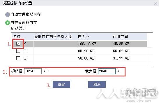 磁盘清理工具