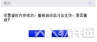 磁盘清理工具