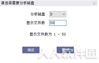 磁盘清理工具