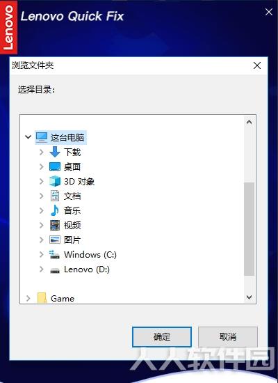 游戏加速工具