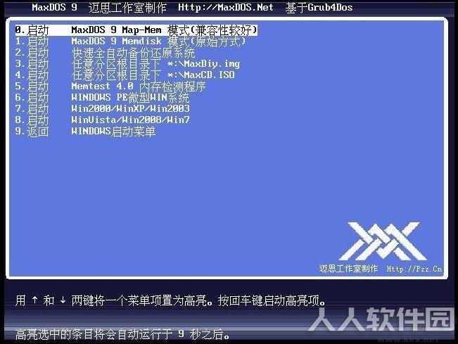 MaxDOS中文版