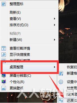 猎豹轻桌面官网