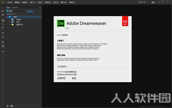 Adobe Dreamweaver CC 2020