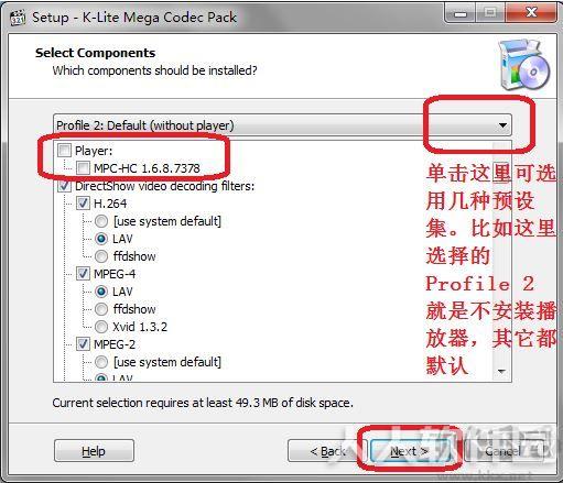 K-Lite Mega Codec Pack影音解码器