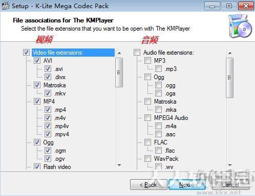 K-Lite Mega Codec Pack影音解码器