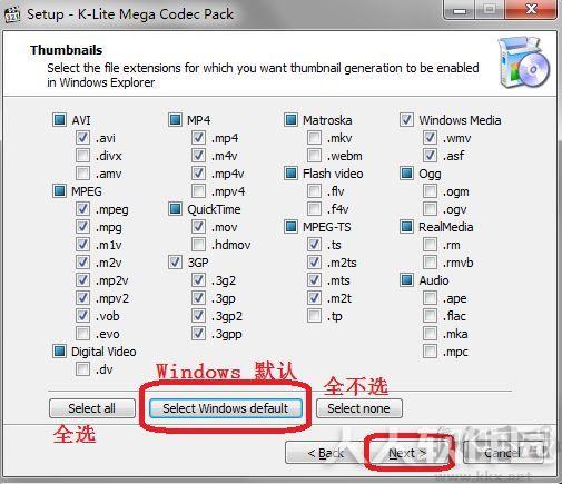 K-Lite Mega Codec Pack影音解码器