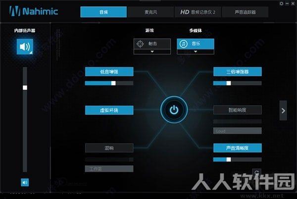 微星Nahimic音效