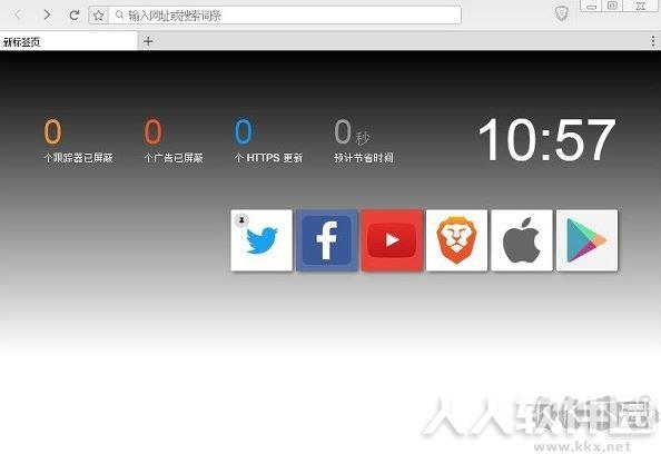 brave浏览器
