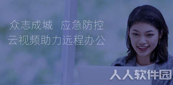 小鱼易连电脑版