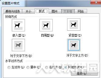 公章生成器