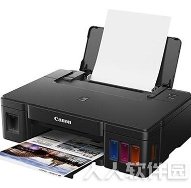 佳能Canon G1810驱动 绿色免费版