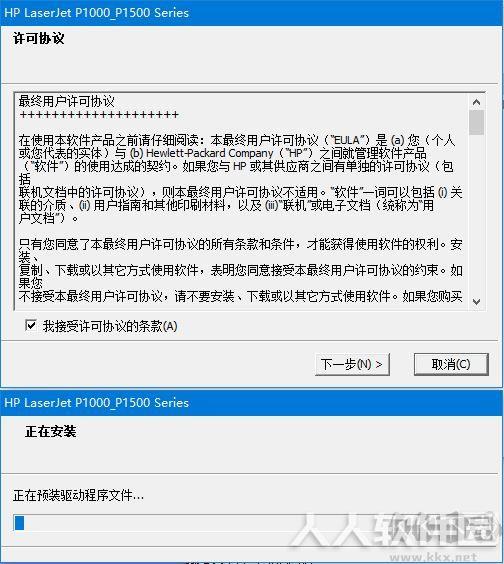 惠普hp1007驱动官方版