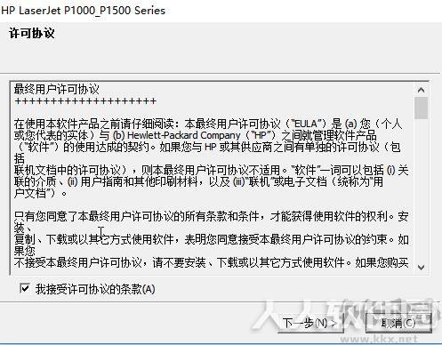 惠普hp1007驱动官方版