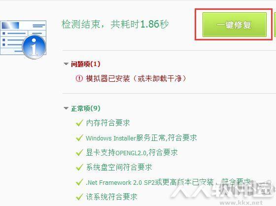 东东手游助手