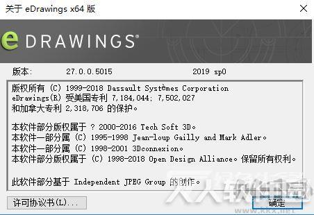 eDrawings2019