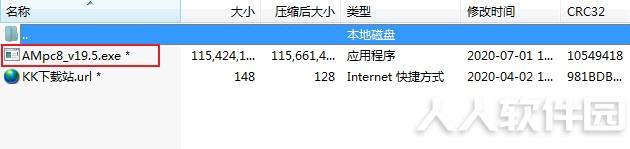 微软运行库傻瓜式安装工具