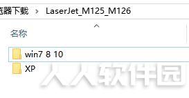 惠普m126a打印机驱动