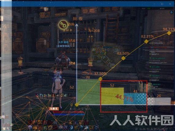 窗口透明化工具Glass2k