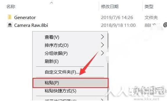 PS灯光工厂滤镜