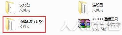 创新声卡3538kx驱动绿色版