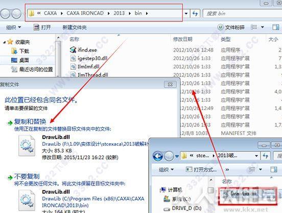 CAXA电子图版