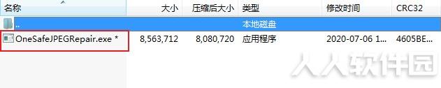 OneSafe JPEG Repair