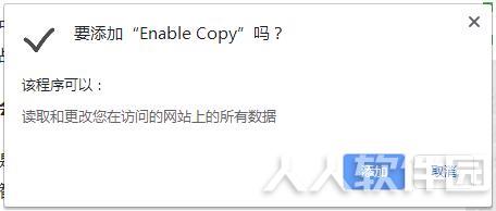 网页禁用JavaSctipt浏览器插件
