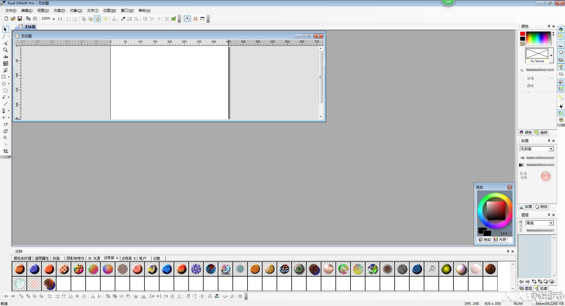 Realdraw pro 便携版