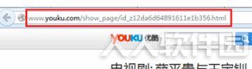硕鼠flv下载器