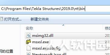 tekla structures