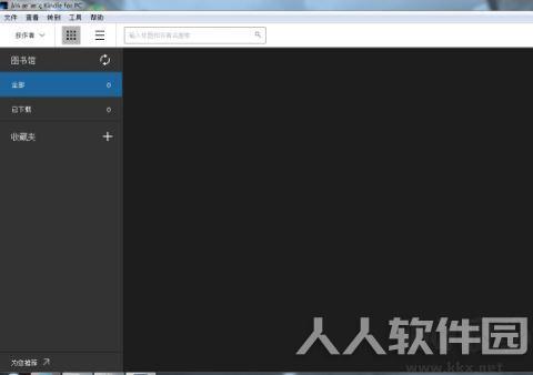 kindle电子书阅读器