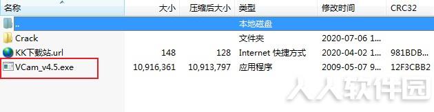 vcam虚拟摄像头
