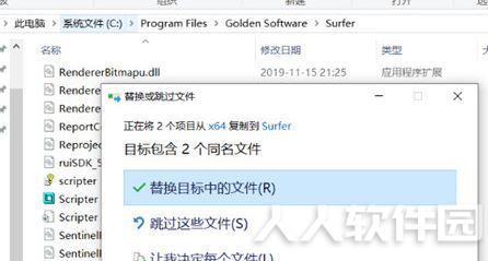 Surfer17