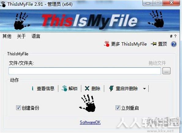 ThisIsMyFile