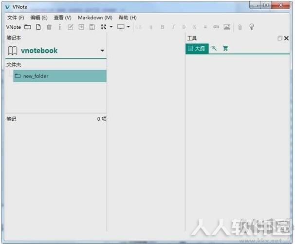 VNote笔记软件